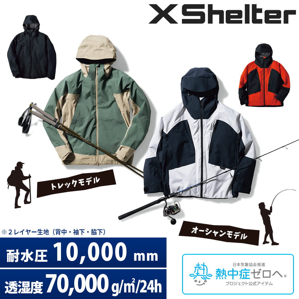 スノボに使えるワークマンのアイテム