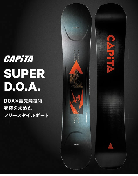 CAPiTA Super D.O.A.